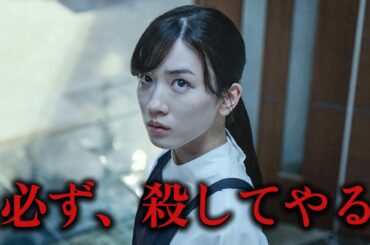 13年を待ってた… 復讐のためだけに屈辱を耐え抜き、敵の懐へ飛び込んだ女