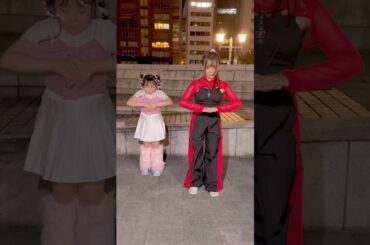 速報です！ダンス知らない子が踊ってます！ #Shorts