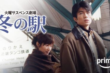 【最高の日本映画】 長い長い殺人 🎬🎌🅷🅾️🆃🎌🎬 【ドラマ フル】1080 HD