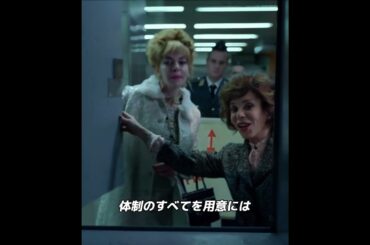 この死刑囚は超一流の変装術の持ち主だ！#ドラマ #映画レビュー #映画紹介 #映画解説 #映画 #film #movie