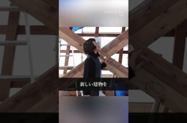 崩れ落ちた屋根瓦を見た時　俳優・若村麻由美氏 #声のきおく #小谷真生子 #若村麻由美 #能登半島地震