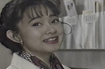 【VHS残骸ドラマ館】松本典子/石田ゆり子ドラマ 『新入社員物語 オフィスティケイテッドレディース 』（1990年CX)