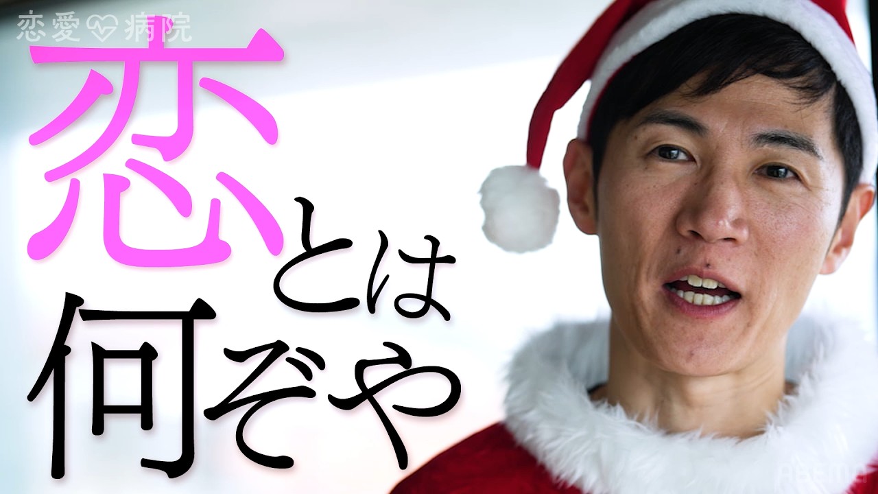 『恋愛病院』4/2(木)よる10時スタート!/「この病院が狂ってる」感情爆発…ワケあり男女の恋のリハビリ生活、始まる 『恋愛病院』4/2(木)よる10時スタート!/「この病院が狂ってる」感情爆発…ワケあり男女の恋のリハビリ生活、始まる