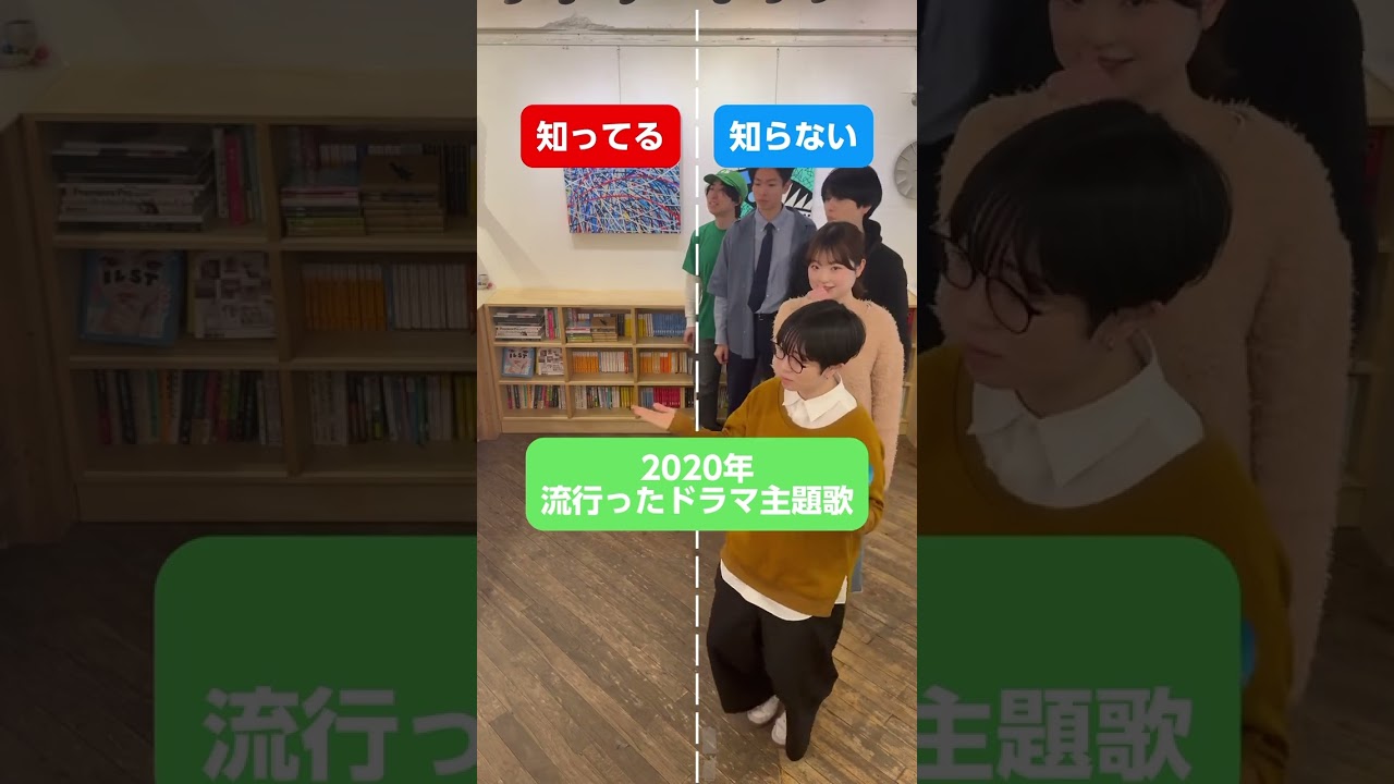 2020年流行ったドラマ主題歌 #知ってる曲と知らない曲 #ドラマ主題歌
