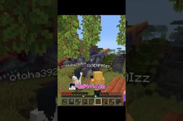 恐竜に興奮する乙葉【マイクラ】 #minecraft  #shorts