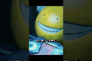 先生……さよなら。