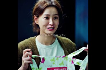 #映画紹介 #映画 #映画解説