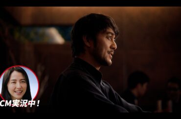 アサヒスーパードライ WEBCM「冷え・CM実況　長澤まさみ」篇 30秒