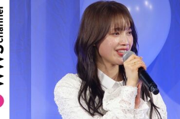 中村ゆりかが映画『チェイサーゲームW 水魚の交わり』主題歌「Aishiteru」披露！