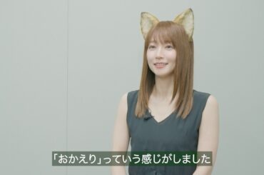 日清のどん兵衛CM「帰ってきたどんぎつね 篇」インタビュー / 吉岡里帆
