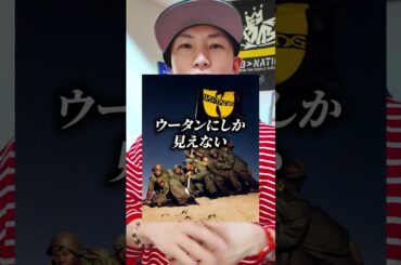 ヒップホップ好きなら反応してしまうカラーリング！ #ストリートファッション