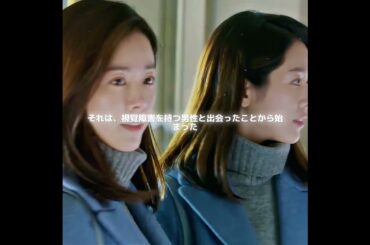 #映画紹介 #映画 #映画解説