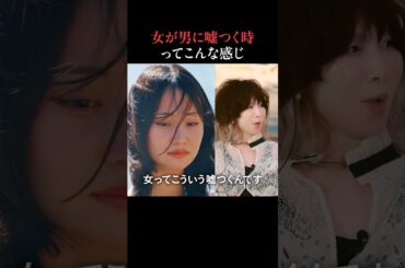 プールで"密着濃厚キス"のその後...🤫💋三角関係の相手から嫉妬されて、👩「女ってこういう嘘つくんです」｜ #ラブキン 毎週水曜よる10時〜最新話をABEMAで配信中📢