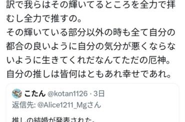 【速報】広瀬アリスさん、謝罪「げ。ごめんね」