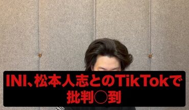 【画像】霜降り明星・粗品、松本人志さんをディスりまくるwwwwwwwwwwww