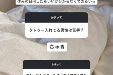 【画像】人気アイドル(18)「入れ墨いれてる男好き」←これwwwwwwwww