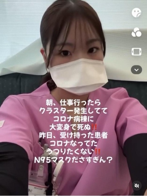 【悲報】福岡の看護師さん、患者のカルテをインスタに投稿して炎上 （※画像あり）