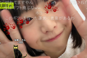 【動画】ニコ生で人気の合法ロリおばさんwwwwwwwww