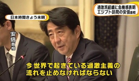 【朗報】日本ガチで期待されてしまう　イラン「日本には停戦させる能力がある」