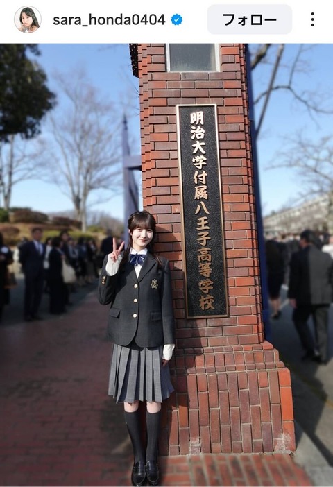 【画像】本田三女たそ(18)、育成成功ｗｗｗｗｗｗｗｗｗ