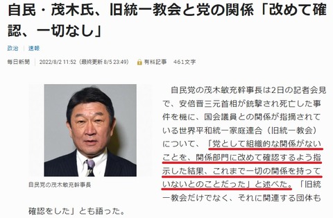 【動画】　茂木大臣、画像を瞬時に記憶できる能力者＆googleの入試問題も簡単に解ける天才だった