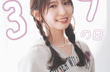 【画像】今日は何の日かわかる？