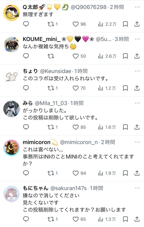 悲報　松本人志さん、アイドルグループとのコラボ動画が大炎上「2度と関わるな」