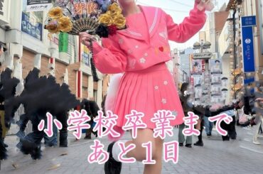 【画像】令和のJSの卒業式ｗｗｗｗｗｗｗｗｗｗ