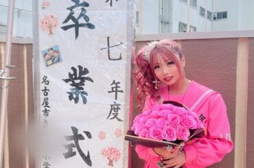 【画像】JS、小学校卒業ｗｗｗｗｗｗｗｗｗｗｗ