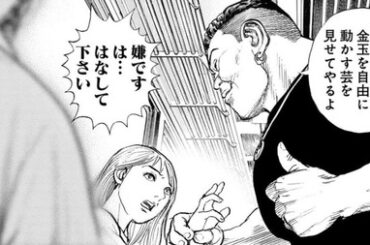 【画像】とんでもないナンパをする男が見つかるｗｗｗｗｗｗｗｗｗｗｗｗｗｗｗｗｗｗ