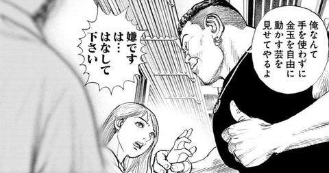 【画像】とんでもないナンパをする男が見つかるｗｗｗｗｗｗｗｗｗｗｗｗｗｗｗｗｗｗ