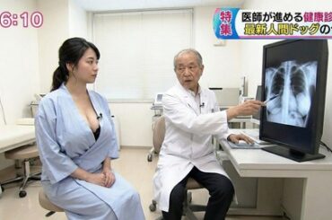 【画像】人間ドック受診後の美人アナウンサー、胸元がちょっぴりエッチ😍