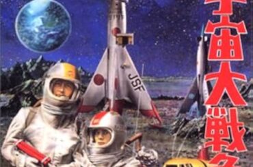 空自を「航空宇宙自衛隊」へ　衆・安保委で可決