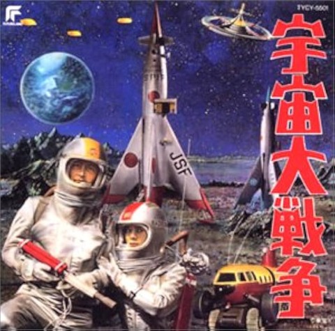 空自を「航空宇宙自衛隊」へ　衆・安保委で可決