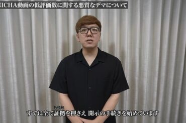【悲報】HIKAKIN、大量開示請求へｗｗｗｗｗｗｗｗｗ