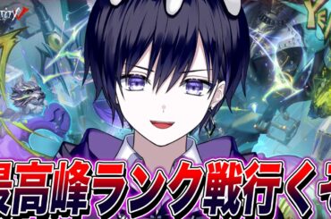 【第五人格】最高峰ランク戦行くぞ！【唯】