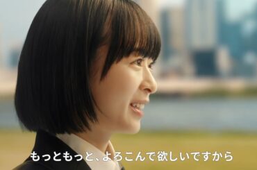 プレサンス企業CM「はじめて」篇３０秒（森七菜さん、坂東龍汰さんご出演）※字幕有