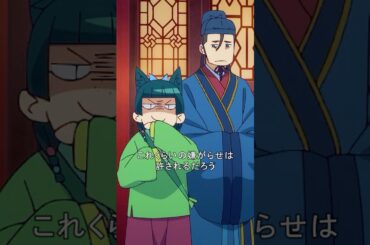 これくらいの嫌がらせは許されるだろう