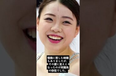 紀平梨花が新たな一歩へ⛸️✨ トヨタ自動車との関係に一区切り「心から感謝」🙏 2020年入社の歩みに幕 🚪