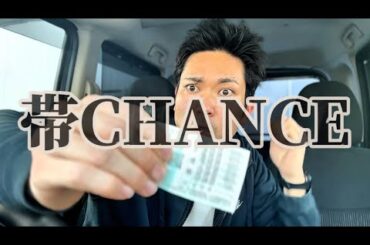 【競馬】高松宮記念2026結果