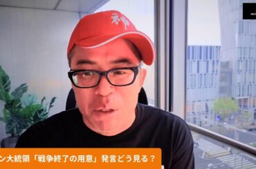 日経急反発で5万3千円回復。イラン大統領「戦争終了の用意」の発言で