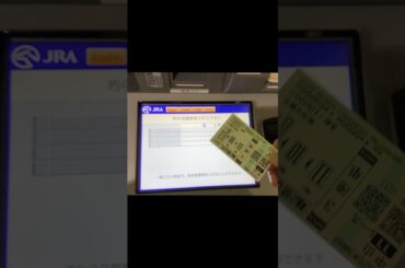 競馬新聞の予想参考にしたら高額馬券的中！2025年 皐月賞  #Shorts #馬券