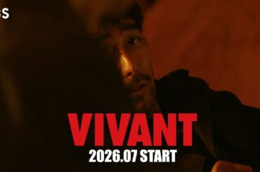 『VIVANT』続編7月スタート発表記念ムービー ｢VIVANT NEXT TO YOU｣ ～別班～