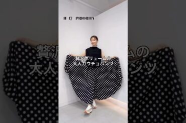 爆売れ中‼️ #ファッション #fashion #fashionshorts #shorts #ファッション通販 #ライブコマース #コーディネート #アラフォーコーデ #アラフィフコーデ