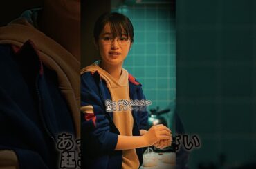 家庭によって、母親もそれぞれ違う#有村架純 #shorts