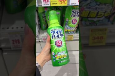 白の寿命を伸ばす洗剤選び #アラフォー #ファッション