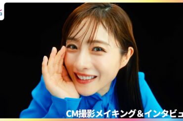 石原さとみ「発熱なしの平熱で過ごせた」子育て経験しあらためて健康に感謝！第2子出産後 初の舞台出演に...？【「DNP」新CM撮影メイキング＆インタビュー】