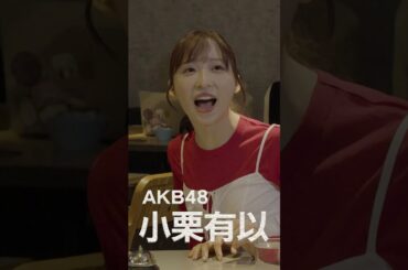 【明日より4週連続配信！】即完！コント劇場ドンデ渡辺・真空ガク・AKB小栗・すいすて塩川・もあすた山本がコント！＃即完コント #shorts