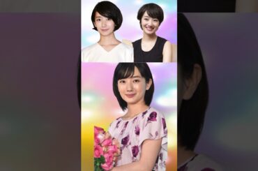 : 新婚・波瑠の衝撃変貌！“ヤバオタク役”で覚醒…結婚後初主演ドラマが話題沸騰【J-Star Watch】#波瑠 #日テレドラマ #芸能ニュース,