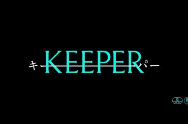 『ロングレックス』監督最新作…ホラー映画『KEEPER／キーパー』特報